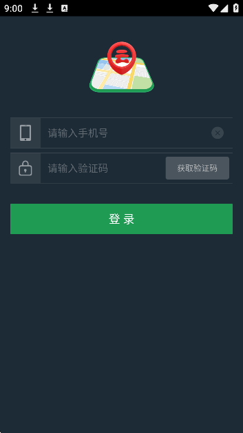 智慧综治