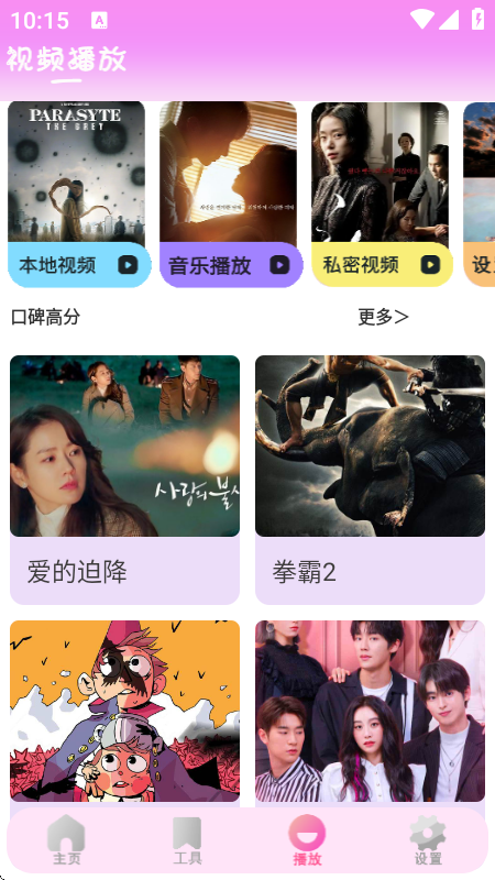 555免费电影