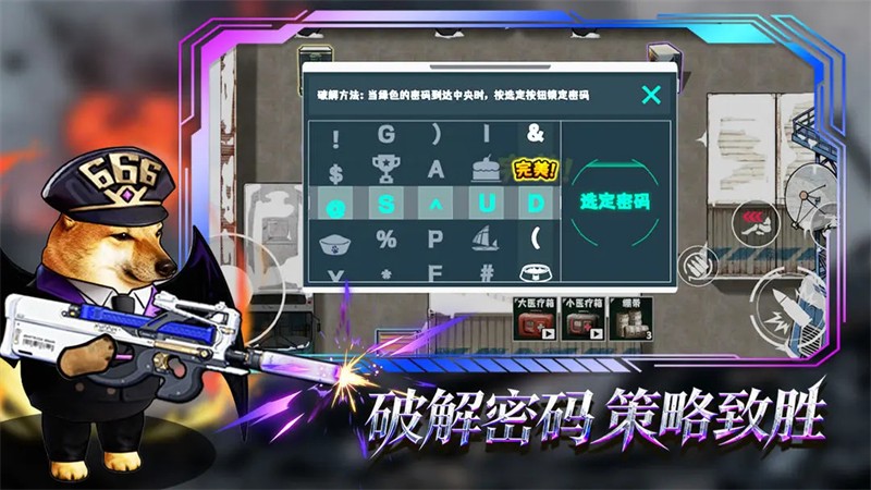 猫狗搜打撤免广告版