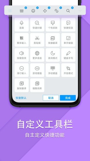 搜狗输入法小米版2026