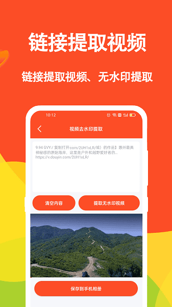 短视频文案素材库免费版