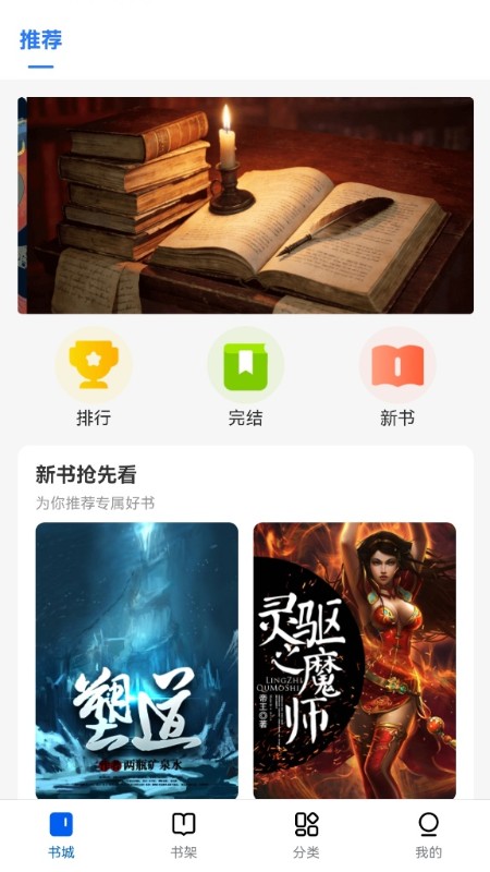 云梦轩小说