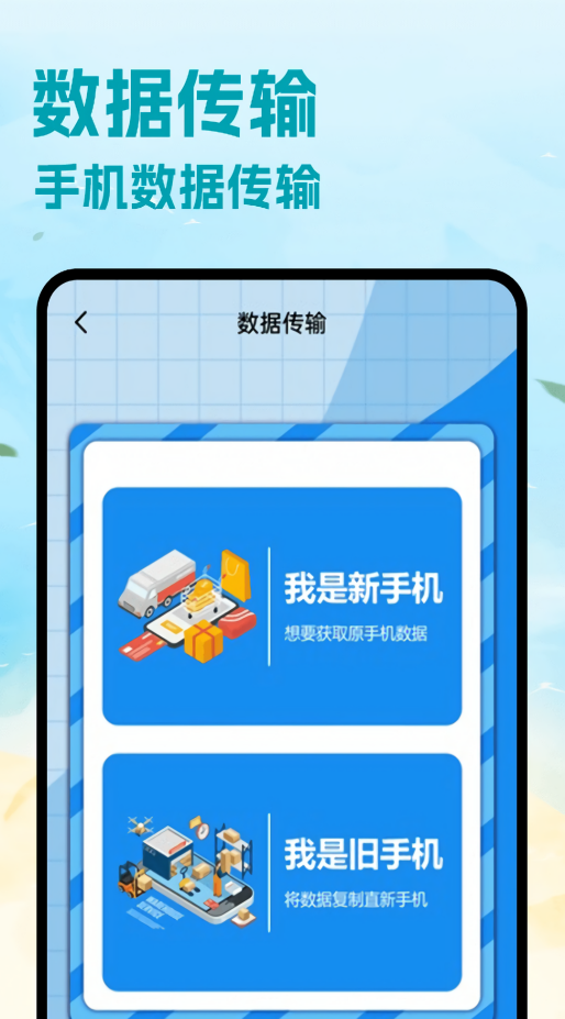 2345影视大全免费版