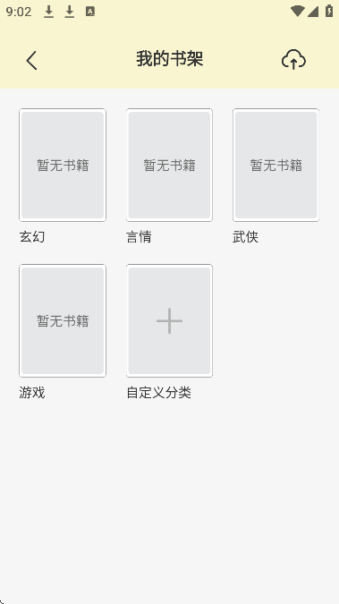 洋柿子小说官方版
