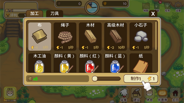猫咪露营无广告版
