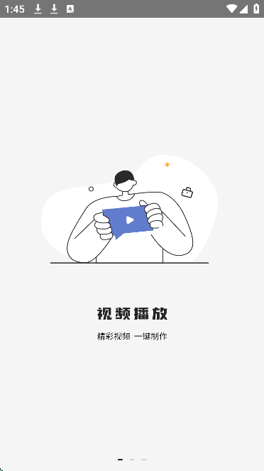 天天看电影