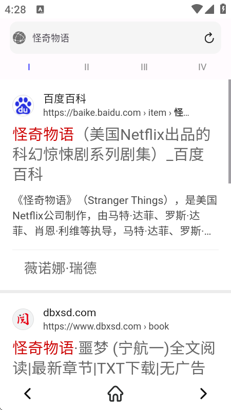 小白万能资源