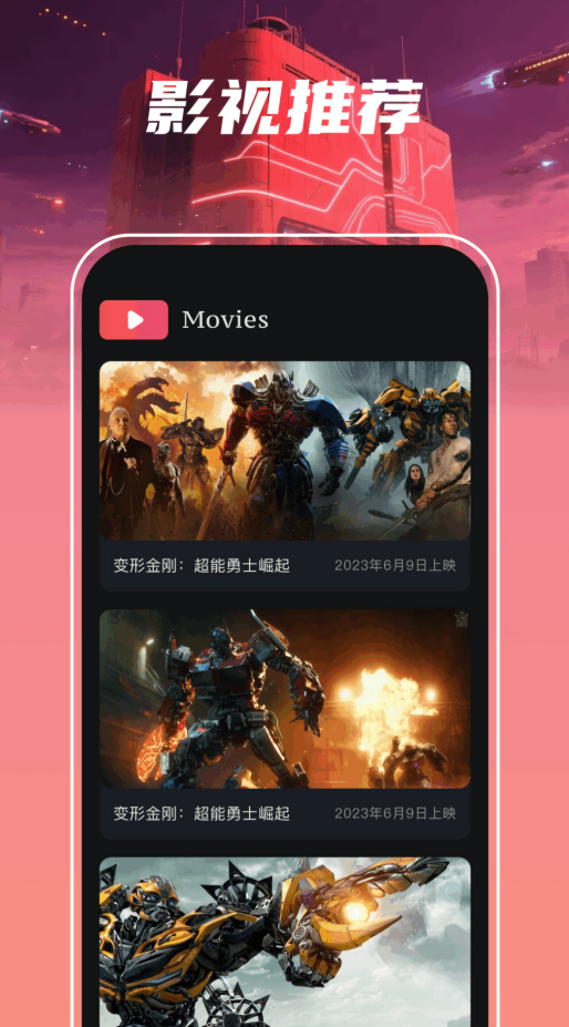 低端影视工坊官方版