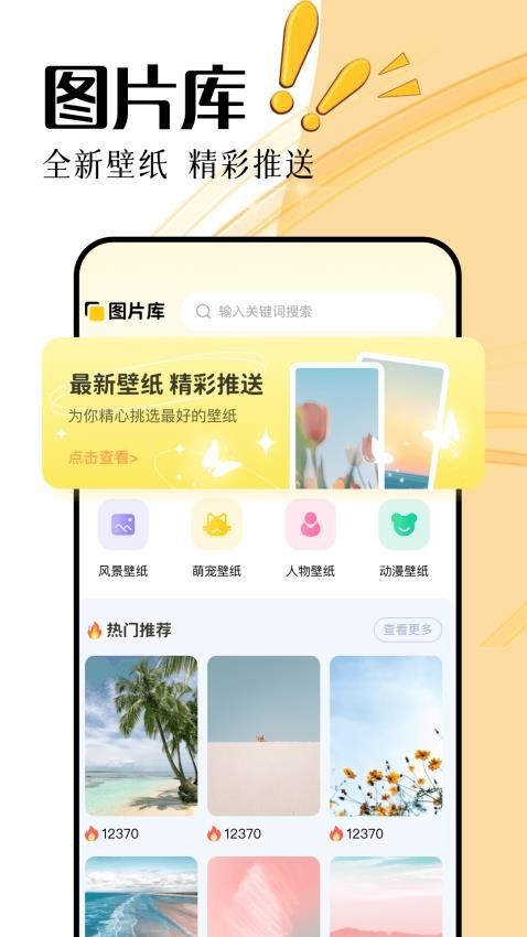 无颜之月