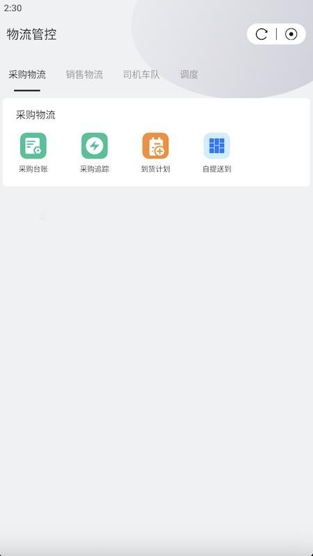 新能云