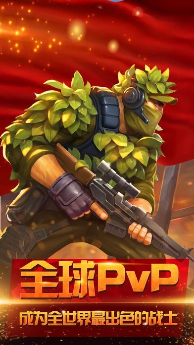 爆裂枪战官方版