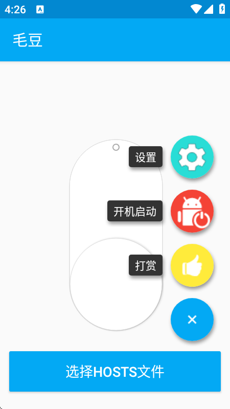 毛豆直装和平精英