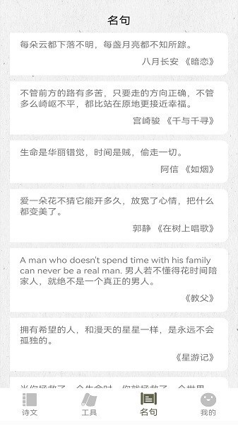 诗歌生成器