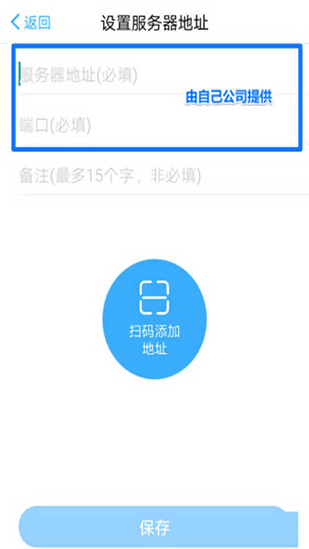 移动办公m3