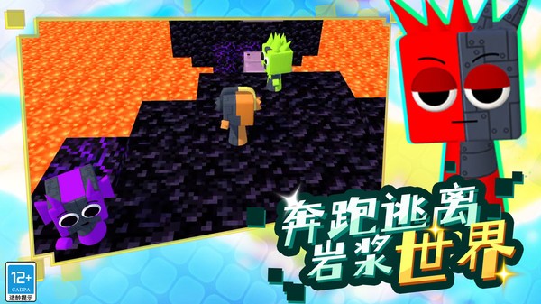 像素方块大冒险无广告版