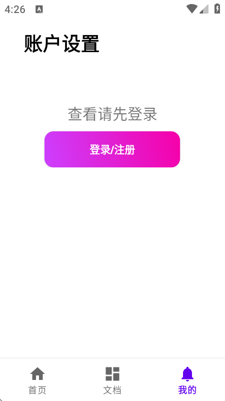 mindshow生成ppt软件