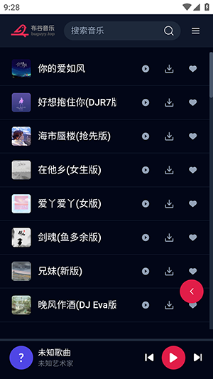 布谷音乐