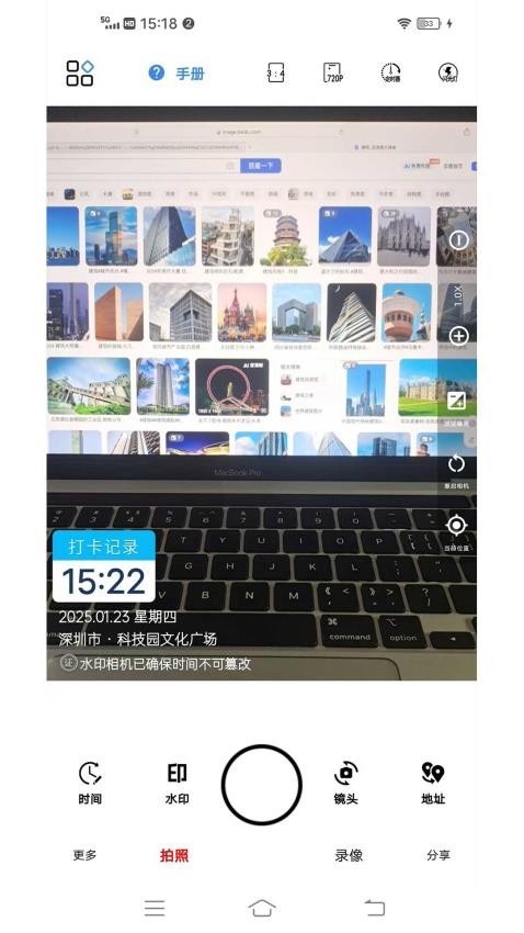 爱尚水印相机可修改版