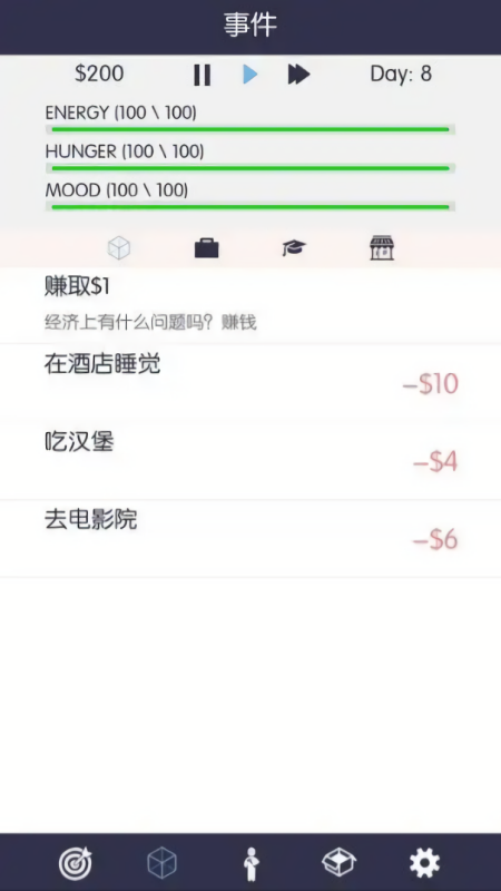 生活模拟器无限金币版