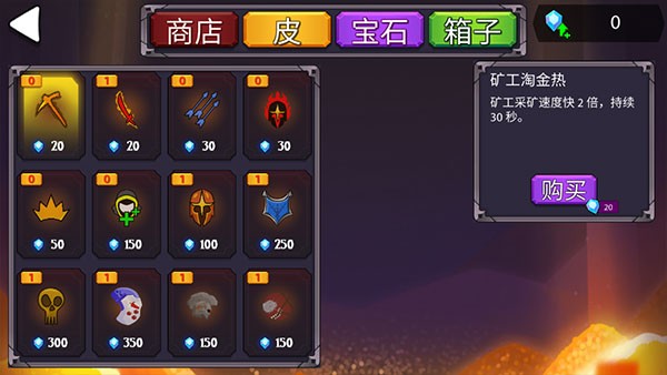 火柴人战争终极挑战无限钻石版