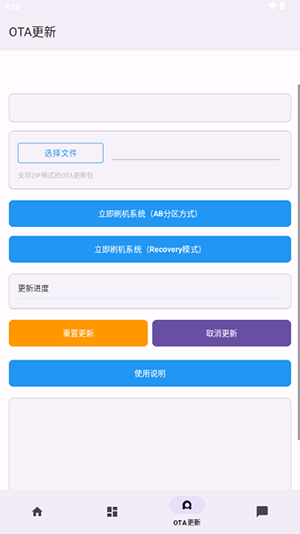 toolkit官方中文版