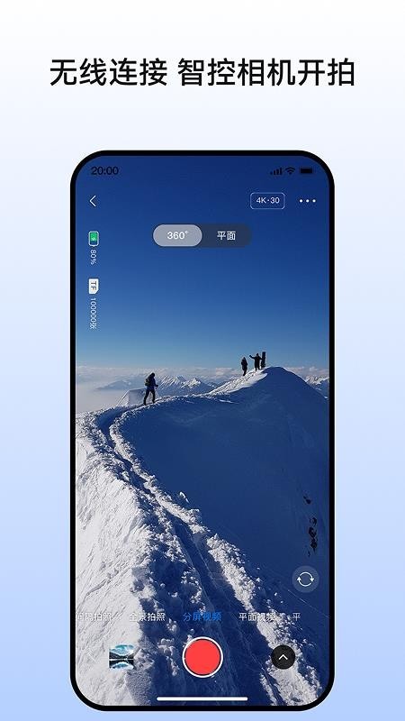 panoX