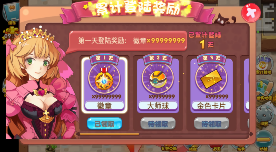口袋妖怪之针锋相对福利版