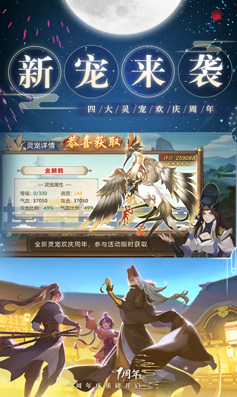 神都探奇江南百景