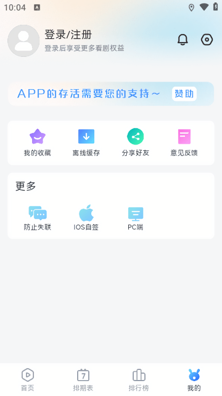 青云影视