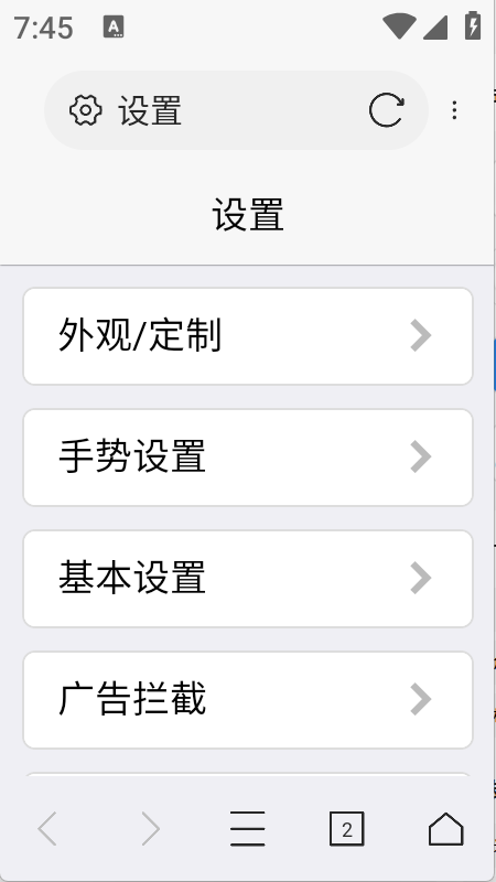 x浏览器x5内核版本