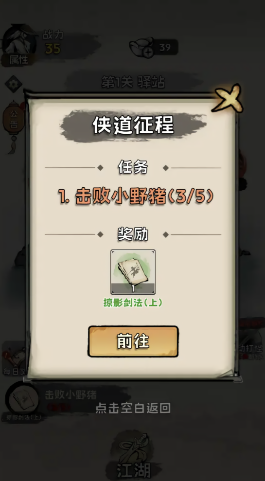 真的学会吗免广告版