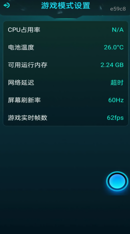 免费准星辅助器和平精英最新版
