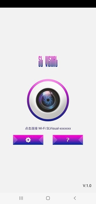 slvisual无线可视挖耳勺app