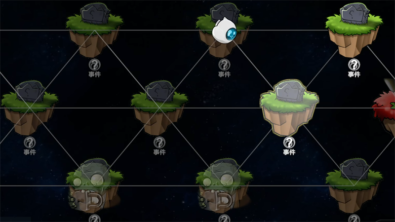 植物大战僵尸模拟宇宙版