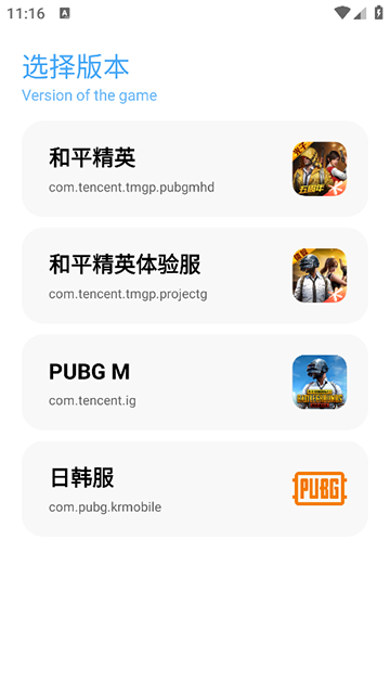 yc工具箱助手