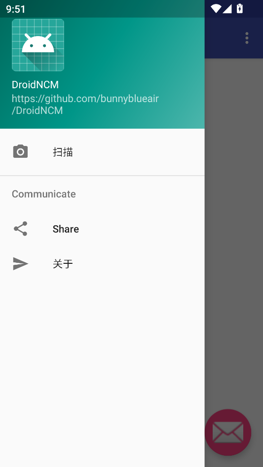 droidncm转换器