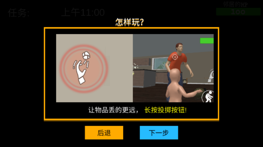 谁是你老爸
