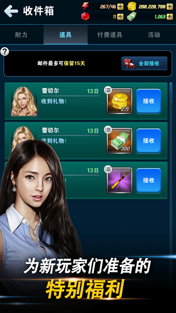 钓鱼发烧友