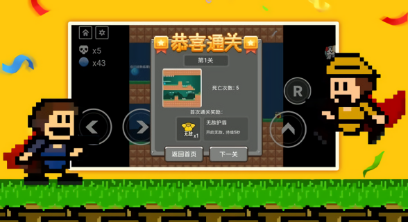 反地球引力