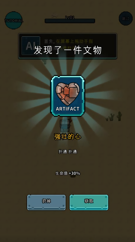 地表清洁计划