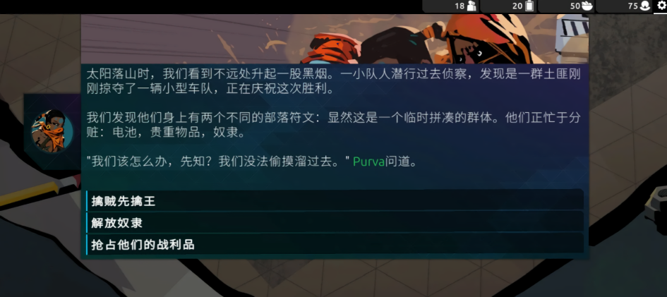 流浪先知
