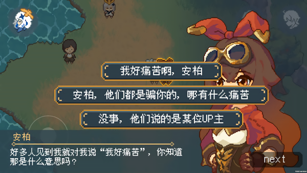像素原神官方正版