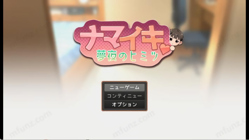 做梦模拟器正太手机版