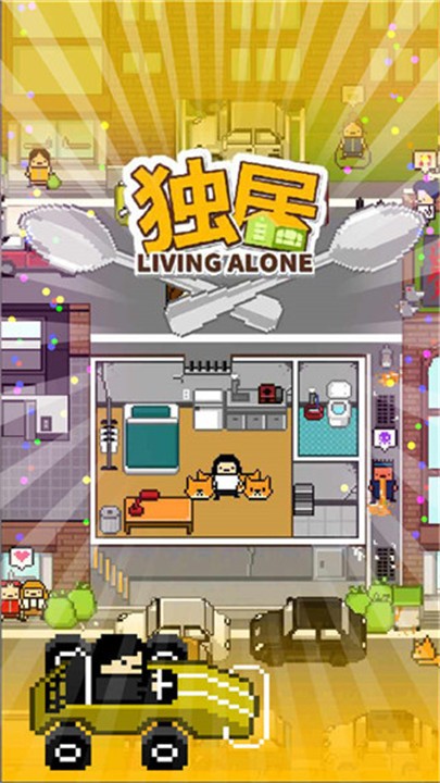 独居2游戏汉化版最新版
