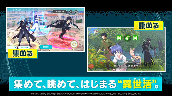 异世界异世界最新版