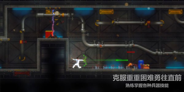 天煞异种正式版