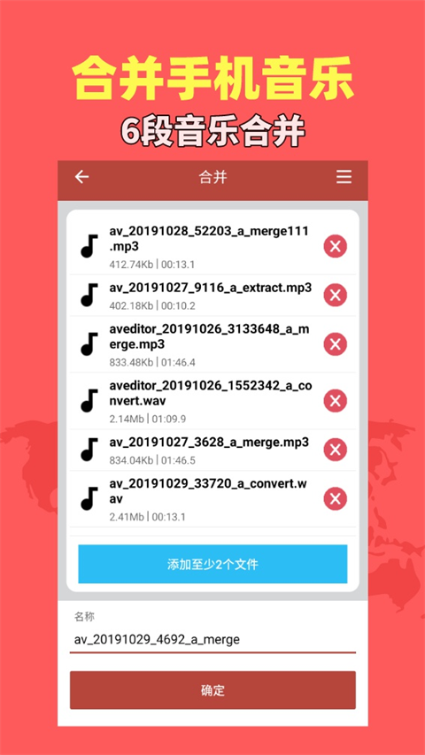 音乐视频助手无广告版