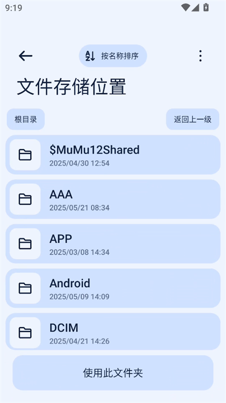 next快传手表版