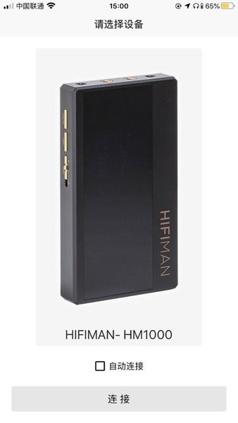 HIFIMAN Remote