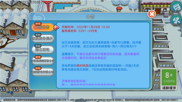 宝可梦朱紫金手指版